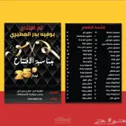 مطابع طباعه مطبعة بروشور اختام ملصقات بنر كروت اكواب