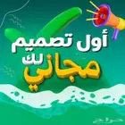 مصمم موشن احترافي
