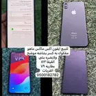 جوال