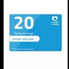 بطاقه شحن 20 موبايلي