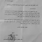 معلم لغة انجليزية