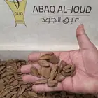 دقة عود مروكي محسن ( عنبر )