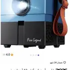 بروجكتر محمول