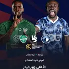 الحق العرض قبل المباراة شاهد رياضي