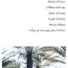 مزرعة