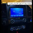 فورد اكسبدشن تحول شاشة إلى فل كامل 2018-2021