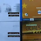كتب الكلية التقنية