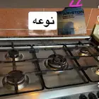 غاز نوعيه ايطالي نظيف بس مفقوده العين الصغيره
