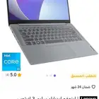 لينوفو ايدياباد سليم 3 لدبتوب