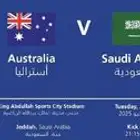 مباراة السعودية وأستراليا