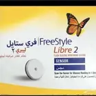 مجس فري ستايل ليبر 2