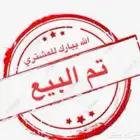 مساعدات بروفندر