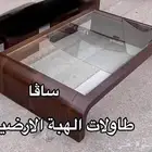 طاوله قهوه