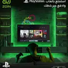عروض زين المتنقل