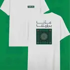 مطبعه طباعه مطبوعات
