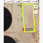 أرض زراعية للبيع