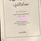 كتب شريعه للبيع بسعر مناسب جدا