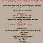 صالون نسائي للتقبيل