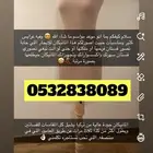 مانيكان تركي جديد نظيف جودة