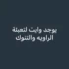 الموقع طبرجل
