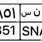 لوحة اسم انس