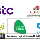 انترنت لا محدود