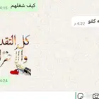 مصنع رمز الفخامة