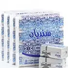 مناديل بارخص الاسعار مع خدمة توصيل