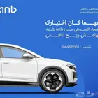 تأجير سيارات بأسعار منافسة