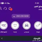 رقم سوى مميز