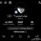 تيك