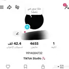 للبيع حساب تيك توك مستعجل