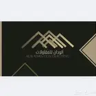 تصميم بروفايل