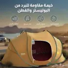 خيمه المبيت جديده