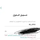 فك باند سناب