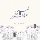 تصميم تثيمات ودعوات إلكترونية ب 20 ريال