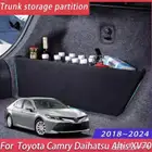 حاجز او بارتشن للشنطة تويوتا كامري