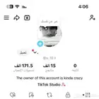 حساب تيك توك للبيع بسعر ممتاز