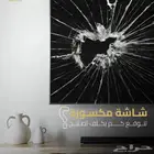 حماية شاشة جميع الأحجام