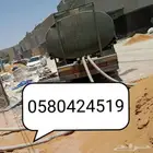 وايت مياء تريله شرق و شمال الرياض خزانات ارضي وعلوي
