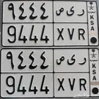 رقم لوحه مميز ر ى ص 9444 تم البيع