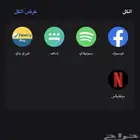 خدمة دفع لهذه الاشتراكات عبر فوري
