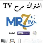 عروض 24 ساعة   IPTV SMARTER سنة ب80 ريال مع ضمان ذهبي كامل