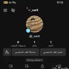 تيك توك شبه ثلاثي فخم
