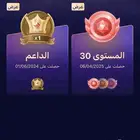 حساب جاكو للبيع