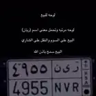 لوحة مميزة