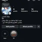 حساب انستا