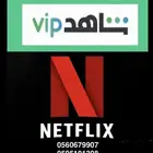 استمتع بالوصول إلى جميع