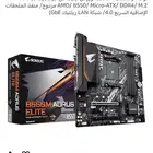 مذربورد B550M Elite Aprus