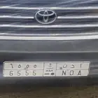 لوحه للبيع ا د ن 6555